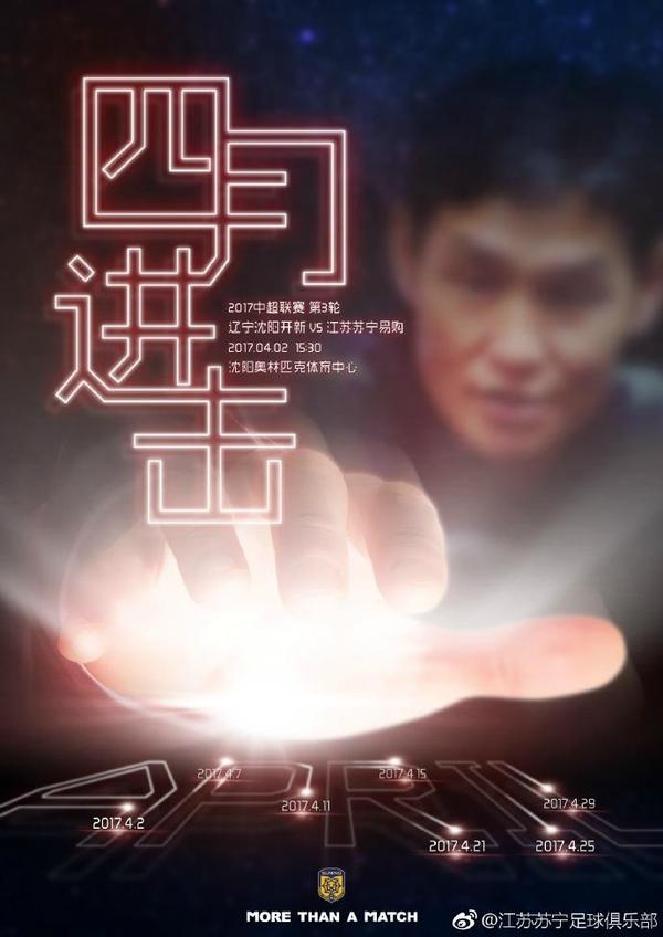 部长大人的风格